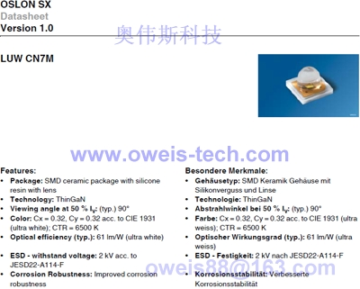 LUW CN7M 欧司朗大功率发光二极管代理-LUW尽在买卖IC网